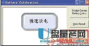 筆記本電池充不滿怎么辦?教你四招