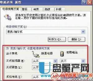筆記本電池充不滿怎么辦?教你四招