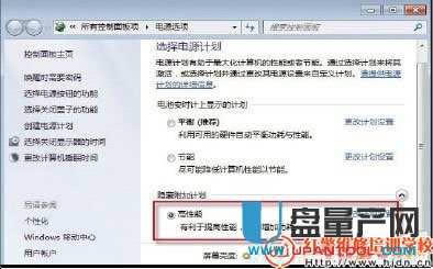 筆記本電池充不滿怎么辦?教你四招