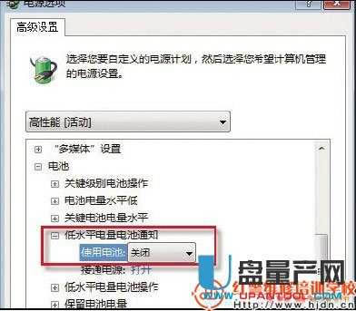 筆記本電池充不滿怎么辦?教你四招