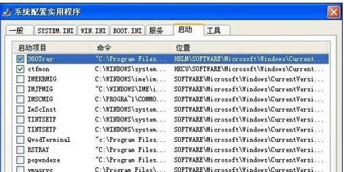 筆記本電腦硬盤溫度很高怎么解決