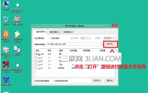 蘋果筆記本怎么裝win10