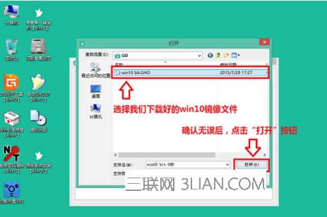 蘋果筆記本怎么裝win10