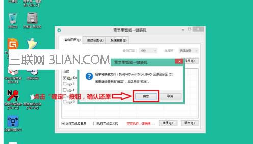 蘋果筆記本怎么裝win10