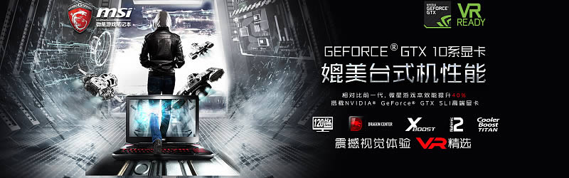 Photoshop打造電商筆記本宣傳海報_PS入門教程