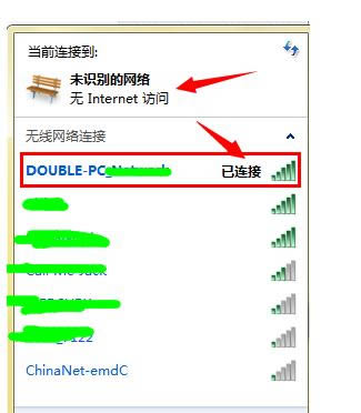 如何解決筆記本連接wifi受限制