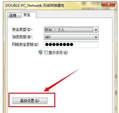 如何解決筆記本連接wifi受限制
