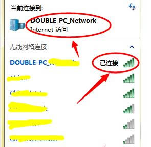 如何解決筆記本連接wifi受限制