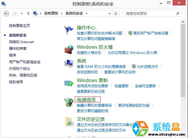 讓筆記本win8系統盒上蓋子不休眠的設置方法