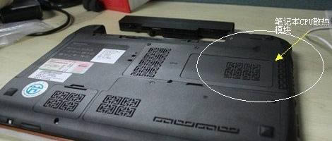 筆記本怎么清理灰塵