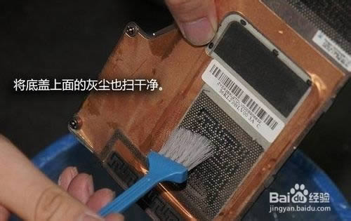 筆記本怎么清理灰塵