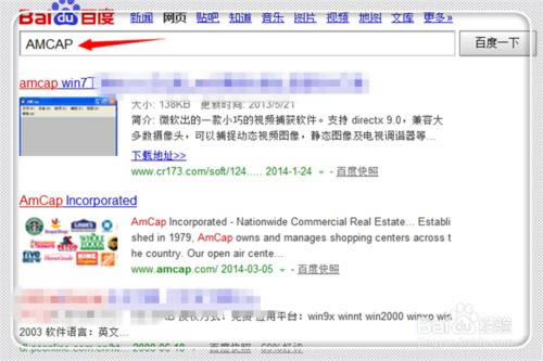 怎么打開(kāi)筆記本電腦的攝像頭