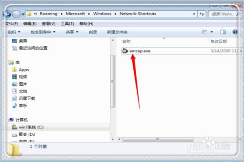 怎么打開(kāi)筆記本電腦的攝像頭