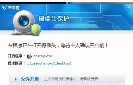 如何用筆記本電腦錄像,怎么用筆記本電腦錄像