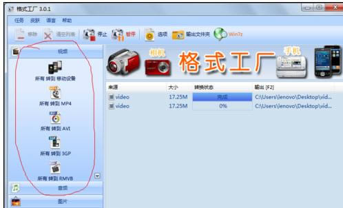 如何用筆記本電腦錄像,怎么用筆記本電腦錄像