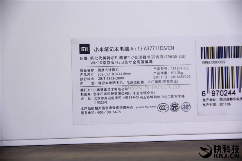 最強輕薄本!7代酷睿+MX150 小米筆記本Air 13.3寸評測