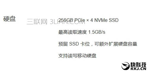 最強輕薄本!7代酷睿+MX150 小米筆記本Air 13.3寸評測