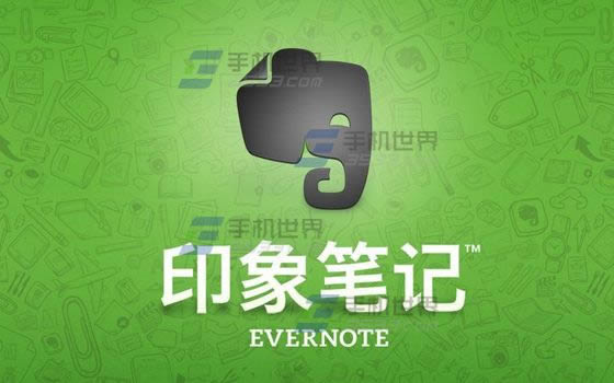 手機(jī)印象筆記怎么修改默認(rèn)筆記本_手機(jī)軟件教程