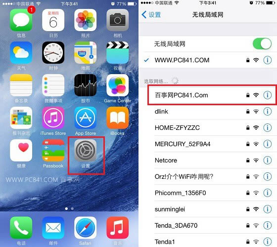 手機(jī)/平板連接Win10筆記本W(wǎng)iFi熱點(diǎn)