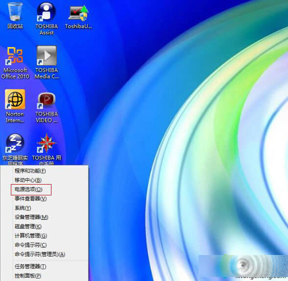 Win8筆記本電腦打開蓋子自動(dòng)開機(jī)的解決辦法