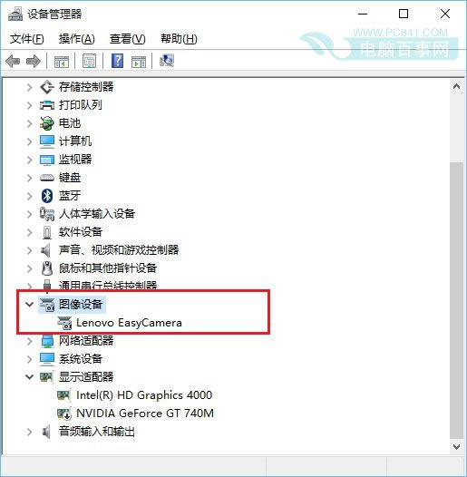 Win10筆記本怎么打開攝像頭?2種Win10筆記本攝像頭打開方法