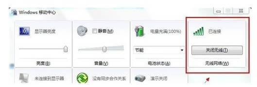 筆記本怎么連接設(shè)置無(wú)線路由器_網(wǎng)絡(luò)應(yīng)用教程