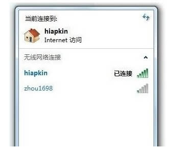 筆記本怎么連接設(shè)置無(wú)線路由器_網(wǎng)絡(luò)應(yīng)用教程