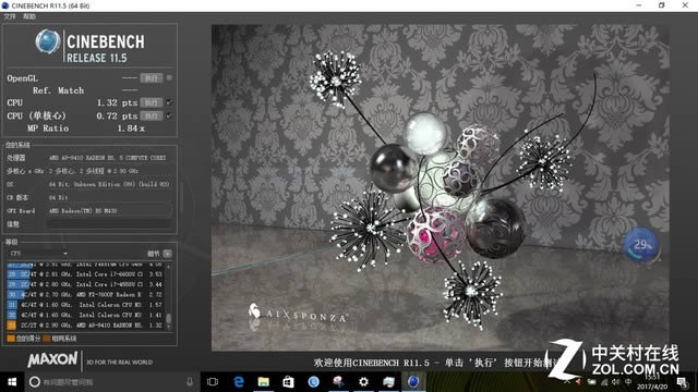 7代A9 APU 聯想ideapad 310S筆電評測