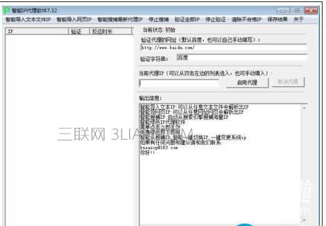 筆記本玩CF出現(xiàn)CF File Watcher怎么辦