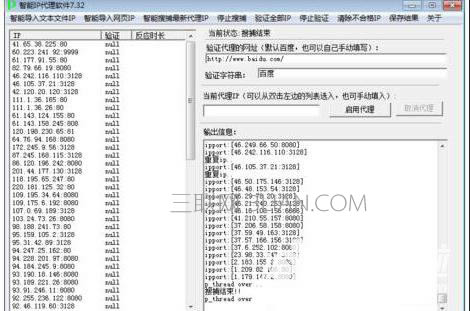 筆記本電腦玩CF出現(xiàn)CF File Watcher該怎么處理