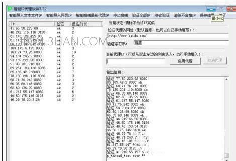 筆記本電腦玩CF出現(xiàn)CF File Watcher該怎么處理