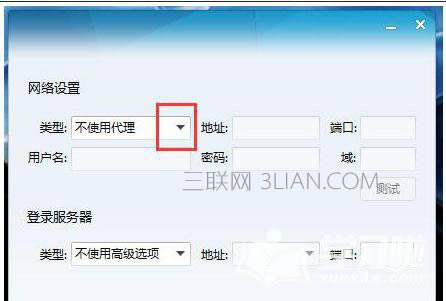 筆記本電腦玩CF出現(xiàn)CF File Watcher該怎么處理