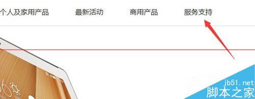 華碩筆記本電腦攝像頭拍出來的是倒立的該怎么辦?
