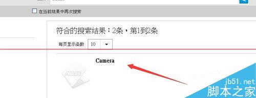 華碩筆記本電腦攝像頭拍出來的是倒立的該怎么辦?