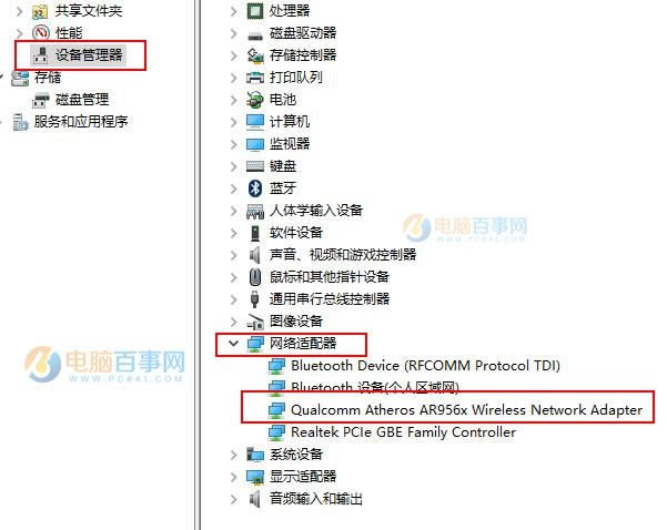 筆記本Win10 WiFi總是斷線怎么辦 Win10 WiFi網絡不穩定解決辦法