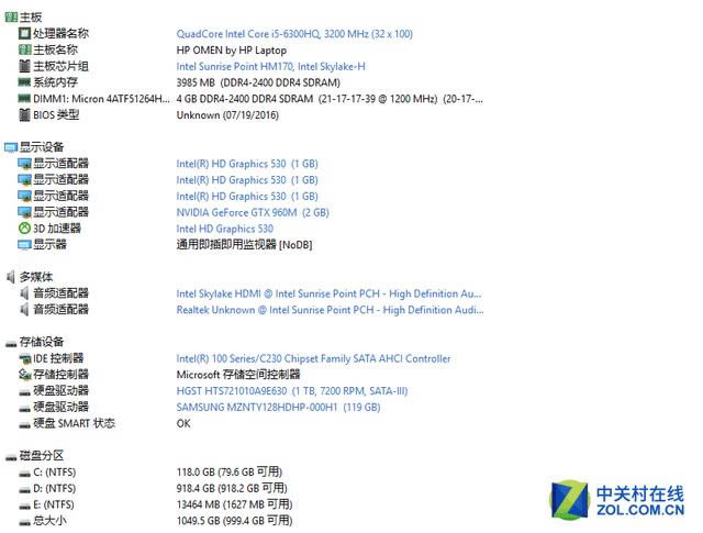 惠普筆記本暗影精靈II精靈綠版評測