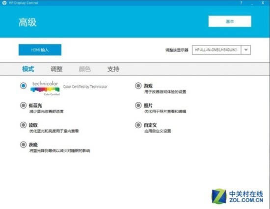 惠普ENVY 34c值得買嗎?惠普ENVY 34c筆記本全面詳細評測