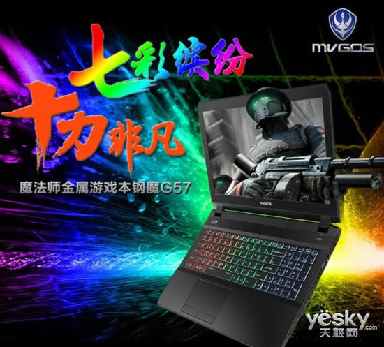 2017年gtx10系列顯卡筆記本推薦