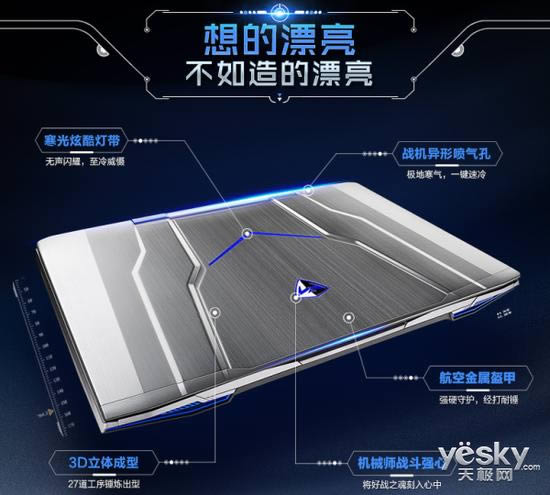 2017年gtx10系列顯卡筆記本推薦