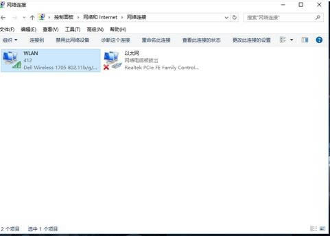 筆記本電腦怎么共享無(wú)線網(wǎng)絡(luò)wifi