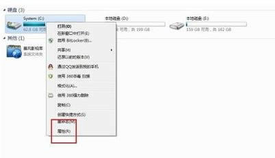 筆記本電腦硬盤讀取速度慢怎么辦