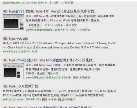 筆記本電腦硬盤讀取速度慢怎么辦