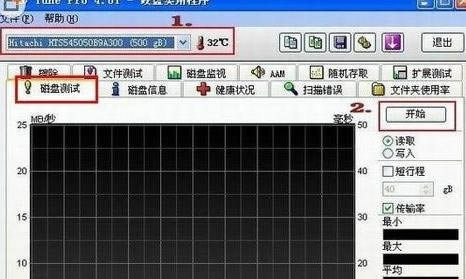 筆記本電腦硬盤讀取速度慢怎么辦