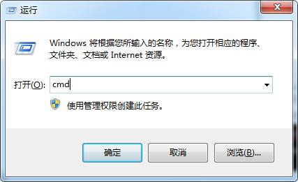 筆記本windows7系統(tǒng)利用網(wǎng)線網(wǎng)卡制作WiFi熱點的方法