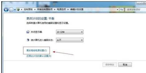 筆記本電腦關機變成睡眠的設置辦法