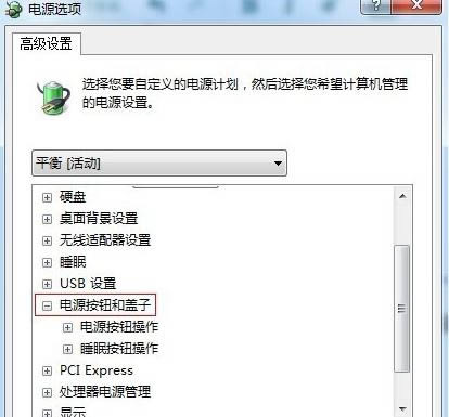 筆記本電腦關機變成睡眠的設置辦法
