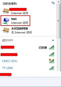 筆記本windows7系統(tǒng)利用網(wǎng)線網(wǎng)卡制作WiFi熱點的方法