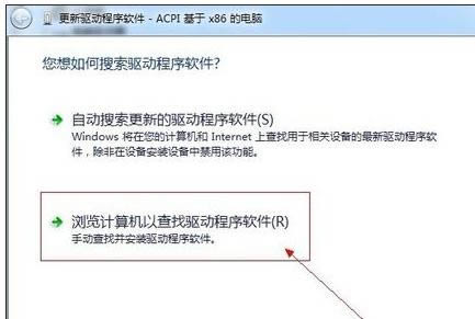 筆記本電腦關機變成睡眠的設置辦法