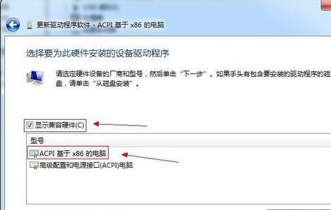 筆記本電腦關機變成睡眠的設置辦法
