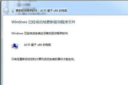 筆記本電腦關機變成睡眠的設置辦法